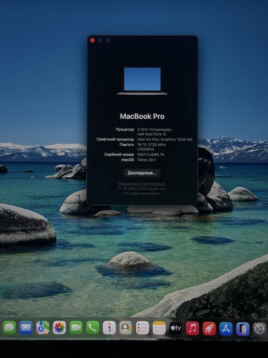 MacBook Pro 2020 , 16 gb, 512 gb