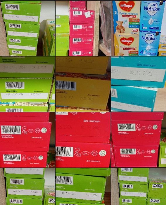 Малюка малиш дитяче харчування