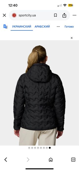 Куртка жіноча Columbia