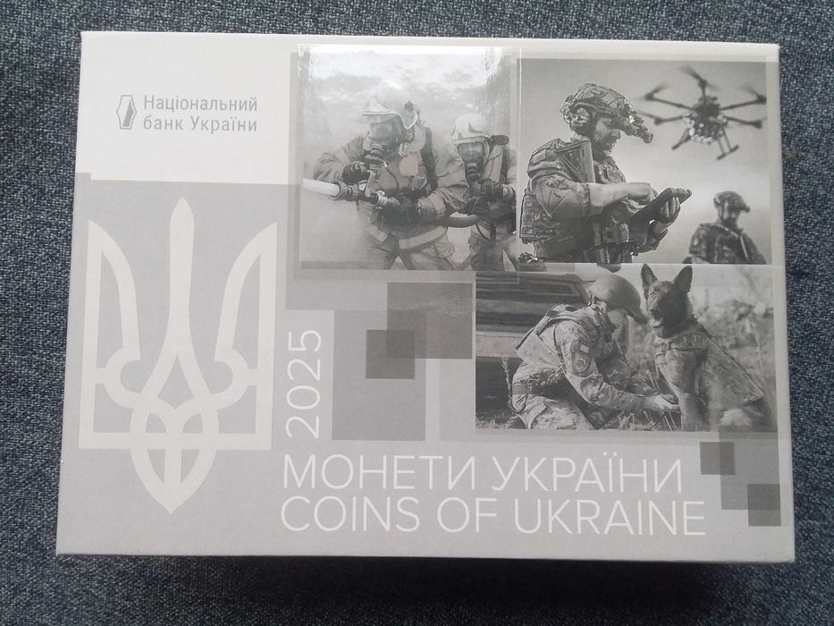 Річний набір 2025 року.