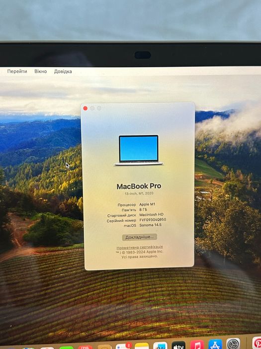 MacBook 2020 M1 Pro 8/256GB