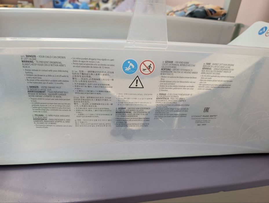 Wanienka Stokke flexi bath XL + wkładka niemowlęca