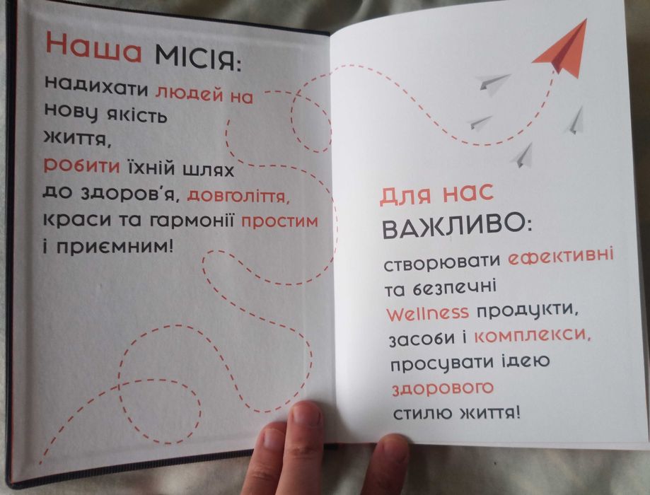 Продам деловой ежедневник, датированный