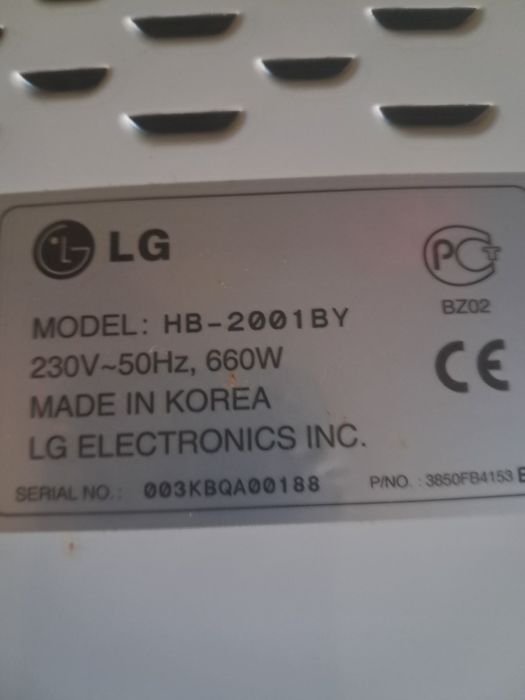 Хлебопечка. Для выпички хлеба.