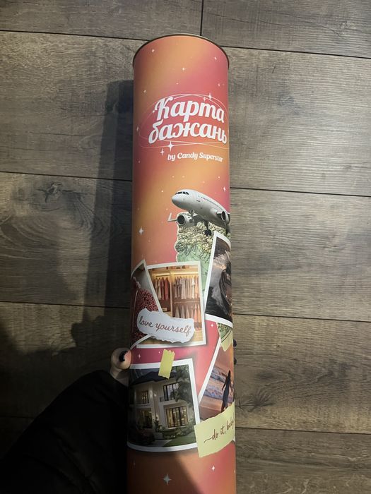 Карта бажань.