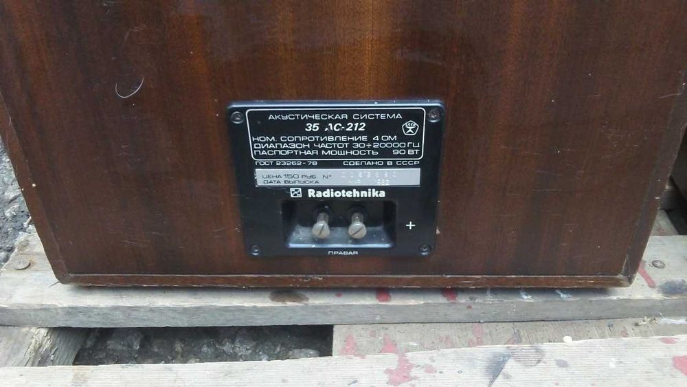 Акустические системы S-90 зеркальные.