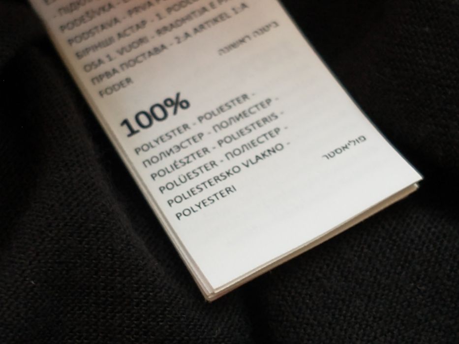 Piękna spódnica z błyszczącym tiulem w gumkę Sinsay na 134