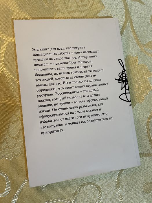 Продам книги в ідеальному стані. Тільки разом