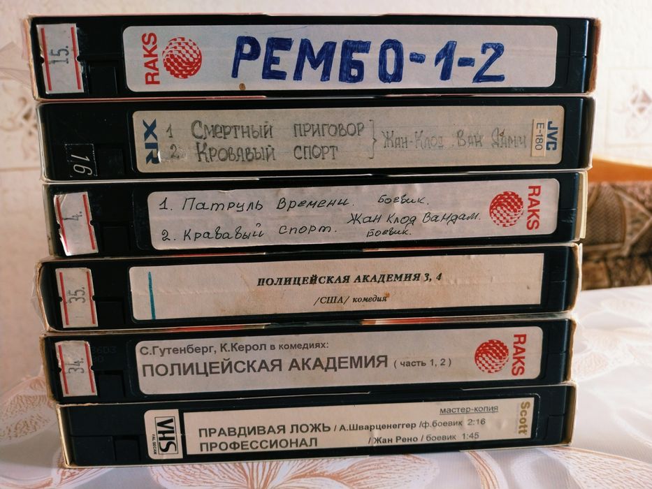 Видео кассеты с 90х, Черепашки ниндзя,CD,DVD,запечатанные новые