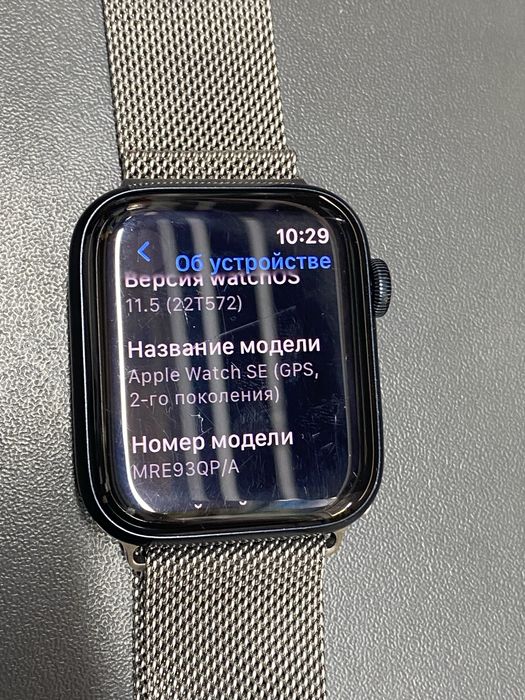 Apple Watch SE 44mm 2-го поколения