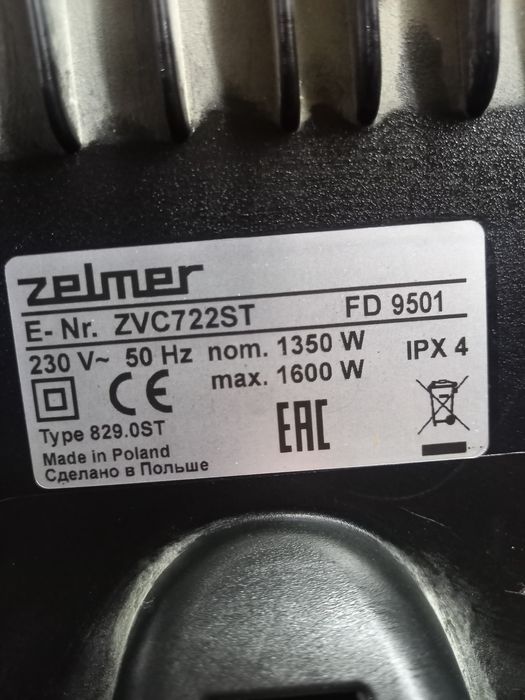 Запчастини на пилесос Zelmer