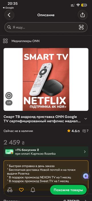 Samsung UE32H5000AK