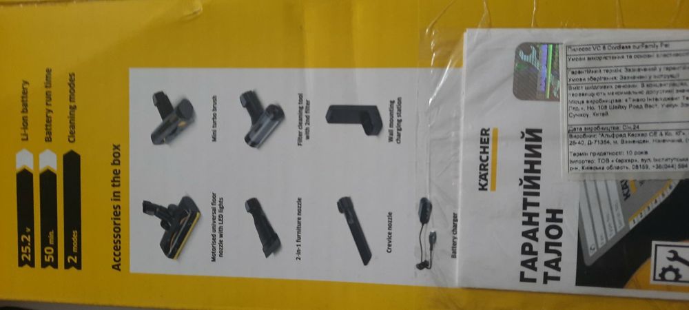 Пылесос Karcher VC6 Cordless our Family Pet