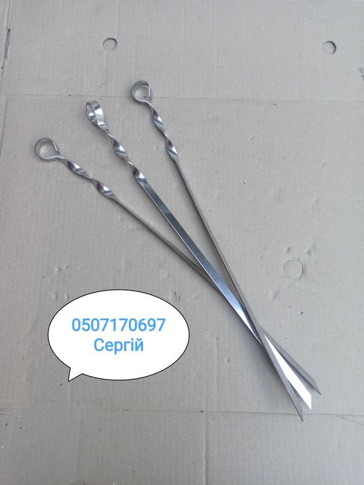 Шампур в ассортименті