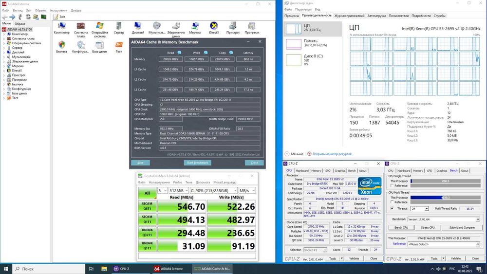 ПК Vinga CS313B/Xeon E5-2695 v2/16GB DDR3/240GB SSD/Quadro T400 2GB