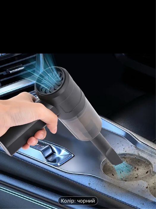 Автомобильный пылесос