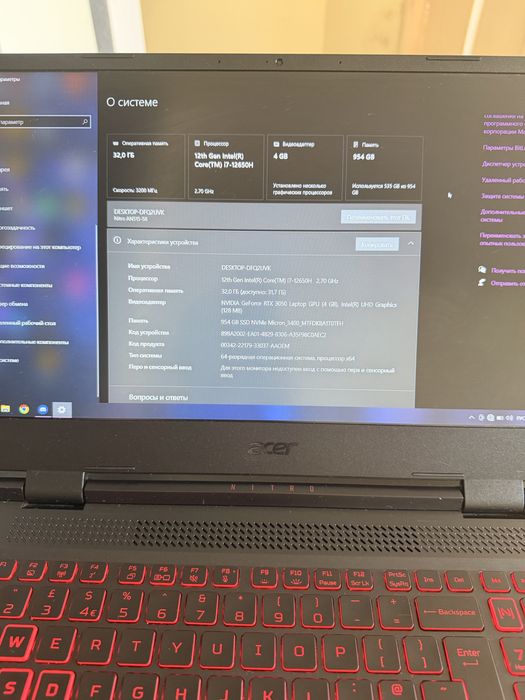 Acer Nitro 5 AN515-58 / i7-12650H / RTX 3050 / 32GB RAM / 1TB SSD