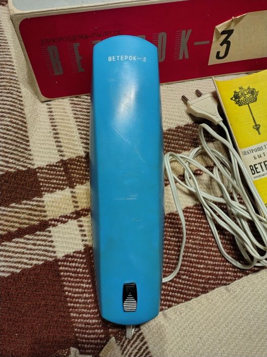 Щітка-пилосос 1978 р.в.