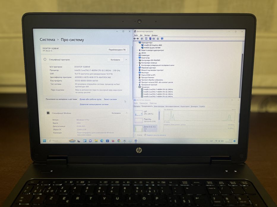 HP ZBook 15 / i7 / 16GB / SSD 1TB / Nvidia Quadro / Windows 11 Pro