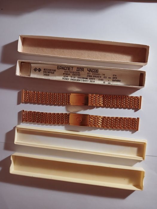 Браслет на часы.