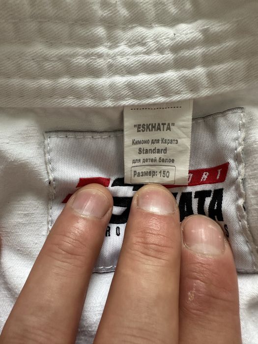 Kimono strój , rozmiar 150 , komplekt