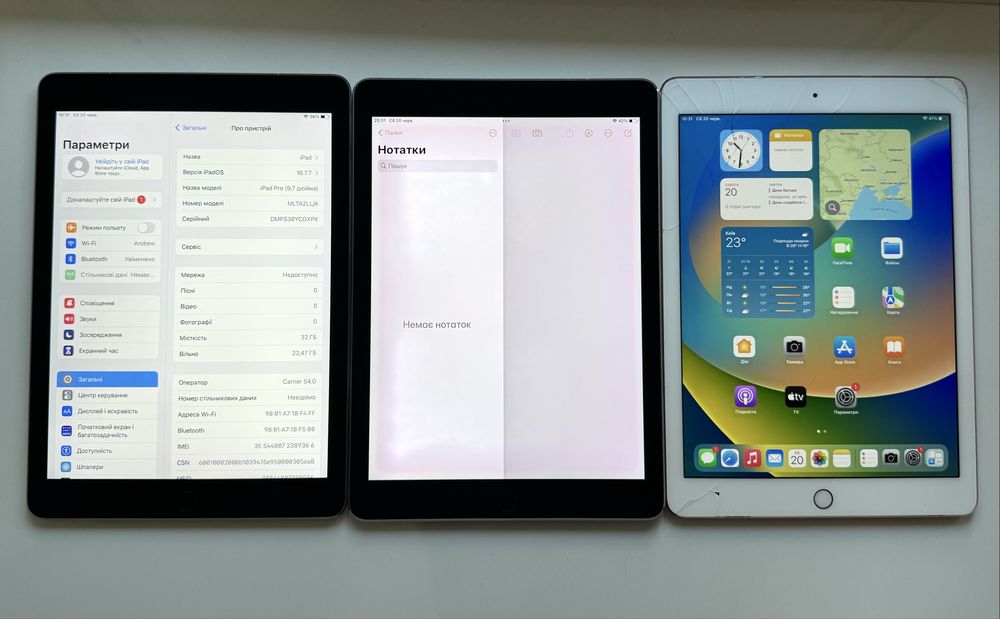 Планшет Apple iPad Pro 9.7