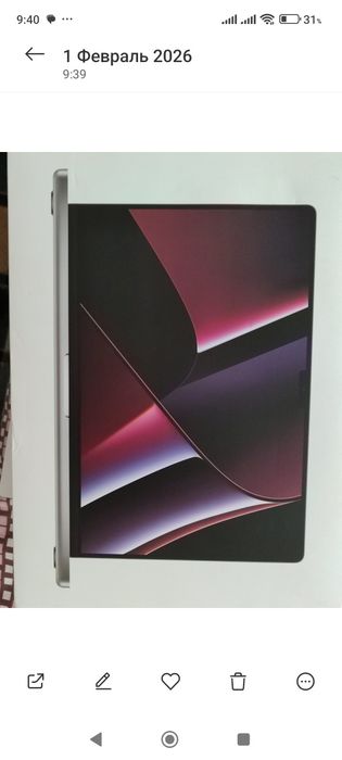 MacBook Pro 16" 2019 / i7 / 32GB RAM