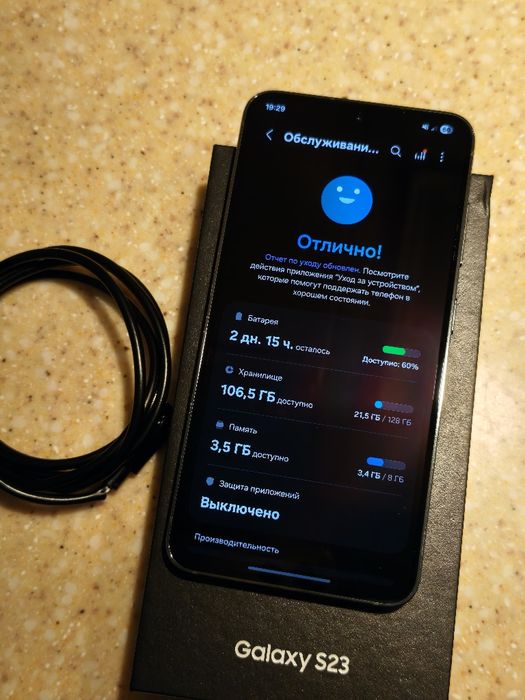 Samsung Galaxy S23 green