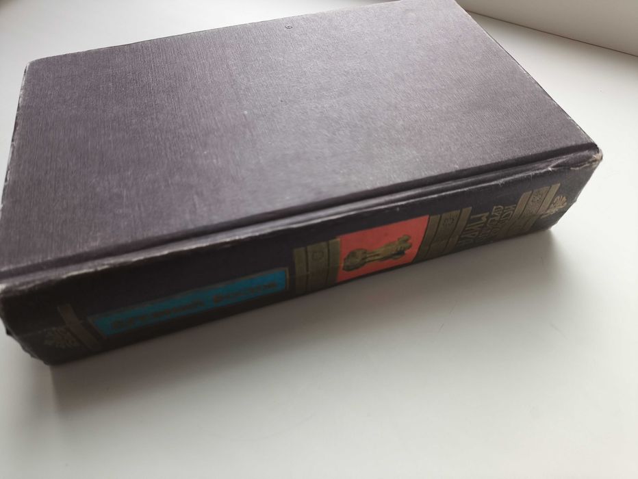 Бадак А,Войнич И.История Древнего мира. Древний Восток.  Индия, Китай