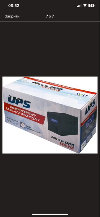 ДБЖ Блок живлення Micro UPS 1500 2x9Ah (900/1500 Вт)