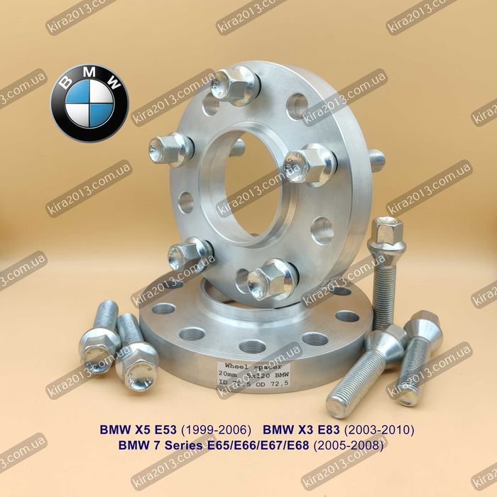 Колесные проставки БМВ 20мм BMW X5 E53 X3 E83 BMW 7 E65 5x120 72.6