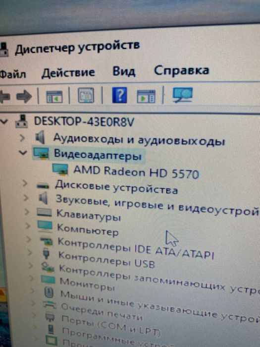 Игровой компьютер