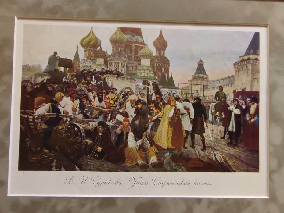 Утро стрелецкой казни худ.Суриков Доревол.репродук. Изд.Лапина Париж