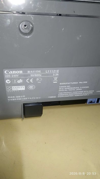 Принтер лазерний Canon 2900