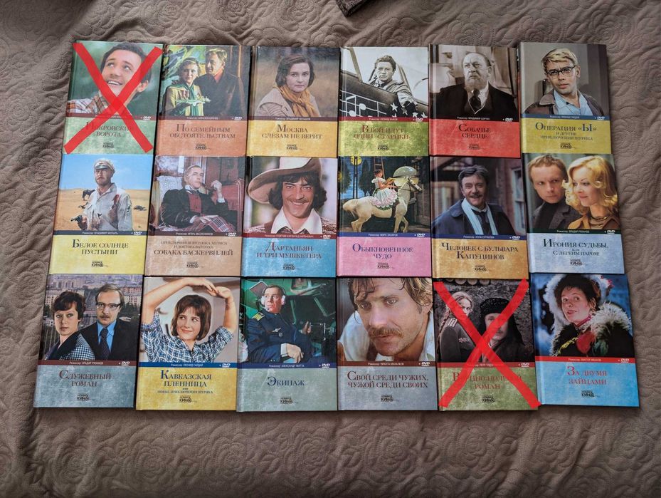 Книги та DVD диски серії «Любимое кино»
