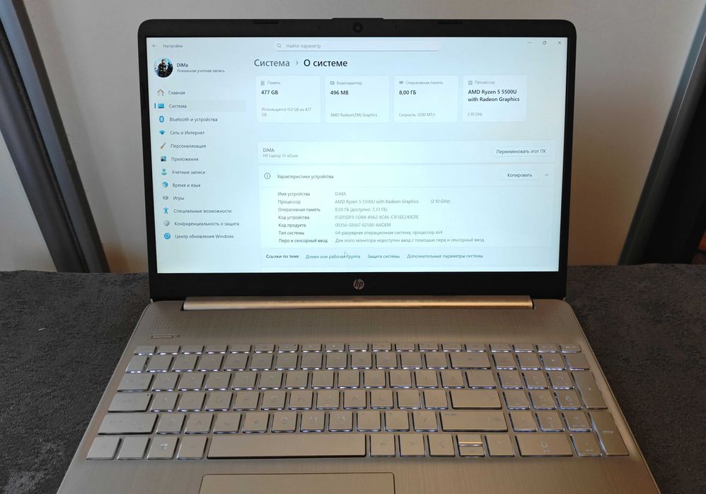 Ноутбук HP 15-EF2040TG 15,6'' FHD IPS, AMD Ryzen 5-5500U, 8 ГБ DDR4, 512 ГБ NVMe