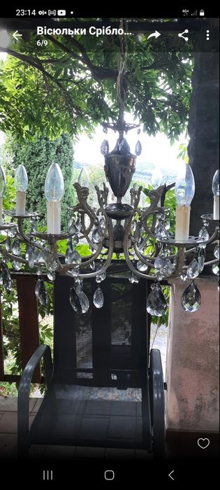 Вінтажні світильники  та інше.Різна ціна.листайте.