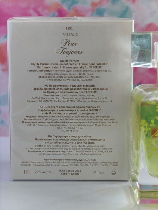 Faberlic pour Toujours nowe zafoliowane prezent dla niej