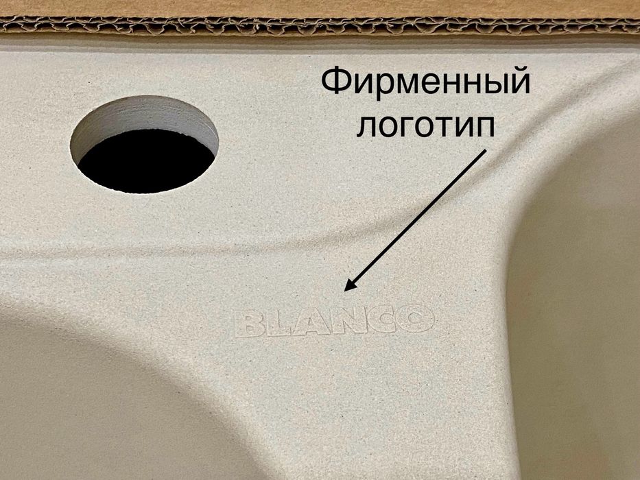 Кухонная мойка Blanco Hit 8 Silgranit 511093 жасмин