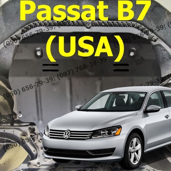Защита поддона двигателя В НАЛИЧИИ Volkswagen Passat B7 Захист двигуна