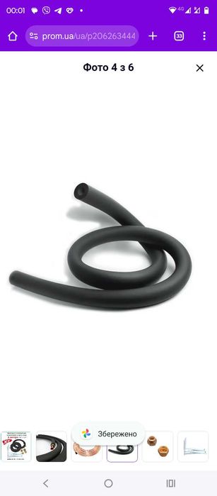 Монтажний комплект кондиціонера