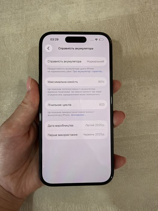 Iphone 16, 128 гб