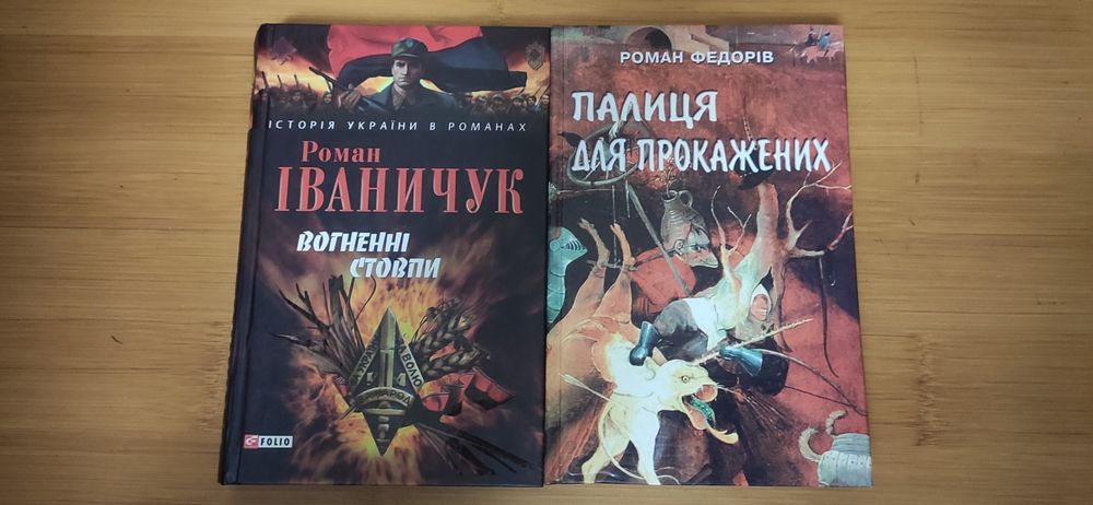 Українські народні казки, легенди, анекдоти