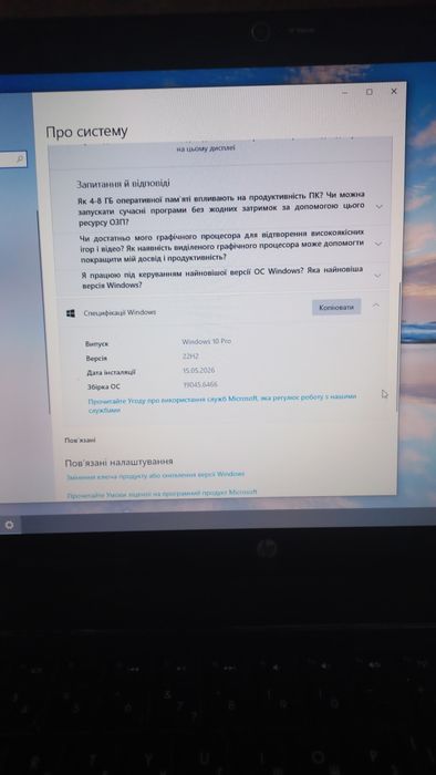 ноутбук HP 17 діагональ