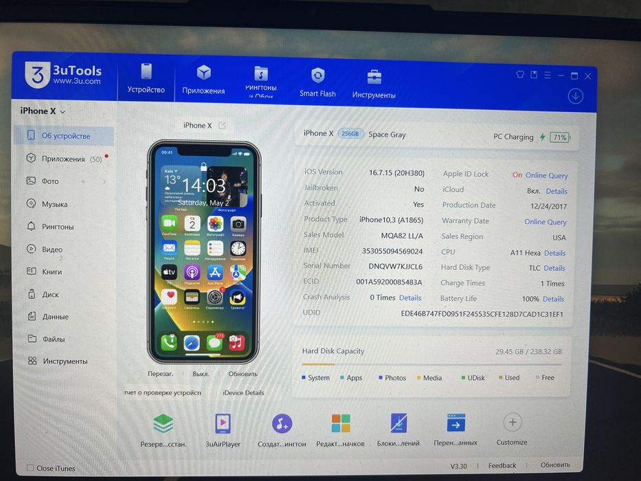 Iphone  X  256GB