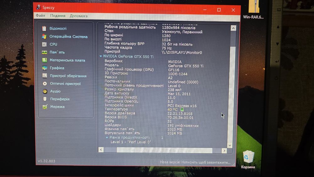 Компʼютер комплектом, ПК