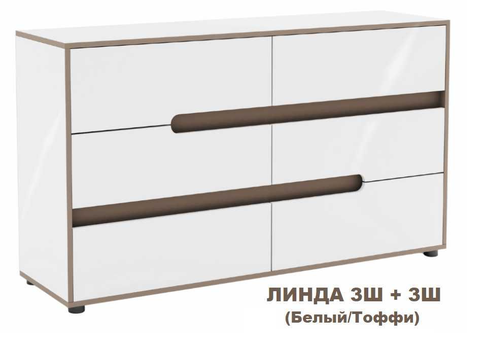 Комоды ДСП на 6 ящиков · Много моделей · Есть самовывоз и доставка