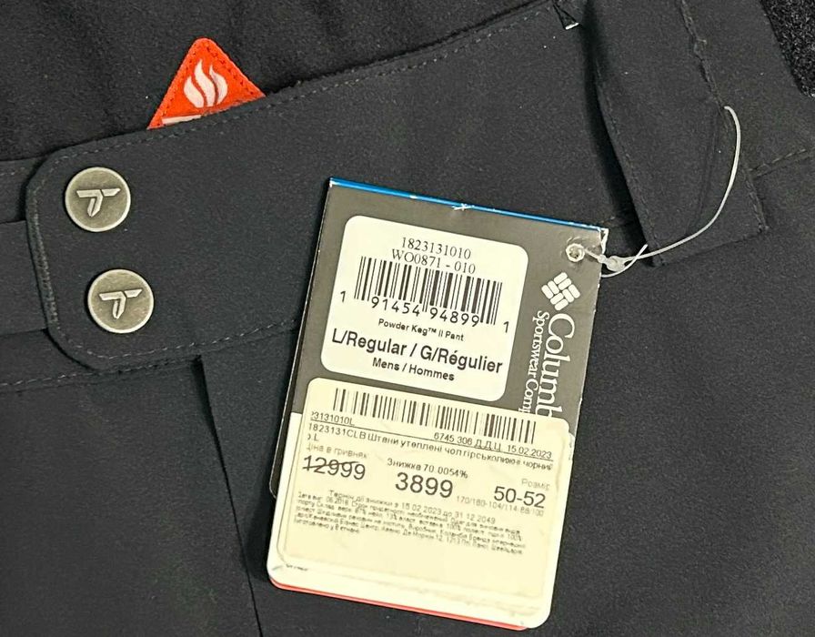 Штаны утепленные лыжные Columbia Titanium оригинал