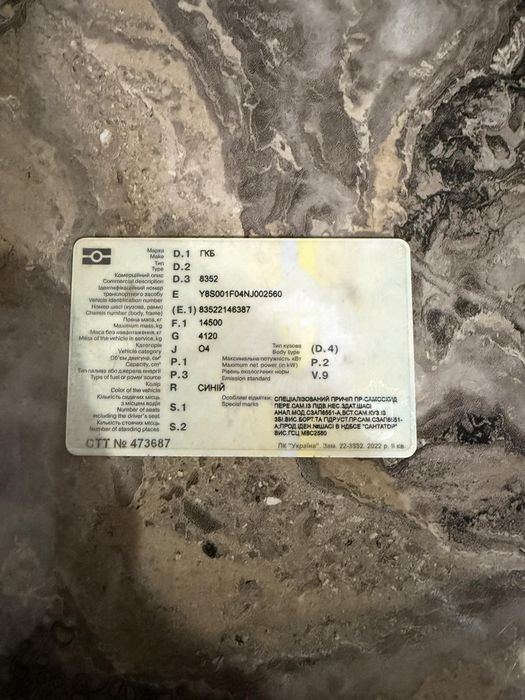 Самоскид  ГКБ КАМАЗ Самосвал прицеп