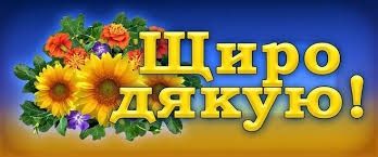 Доглядатимо за Вашим житлом